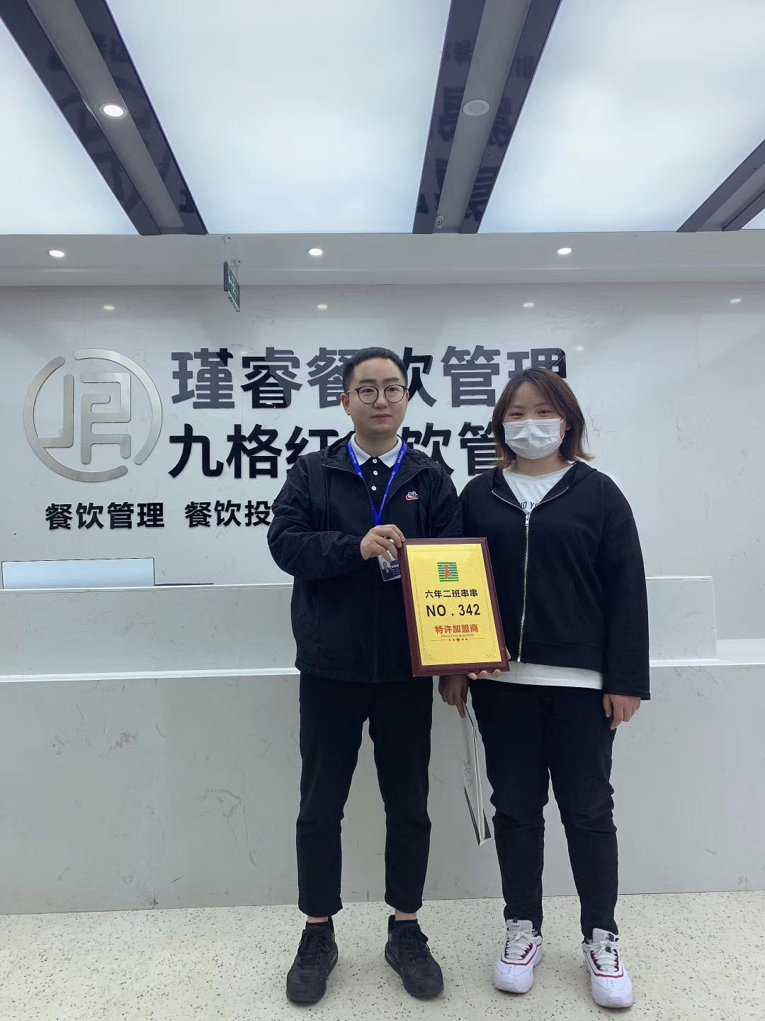 六年二班麻辣燙入駐-綿陽萬達