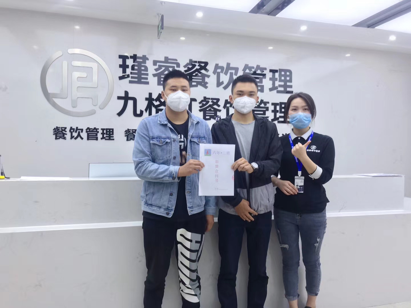 六年二班麻辣燙-入駐成都雙楠