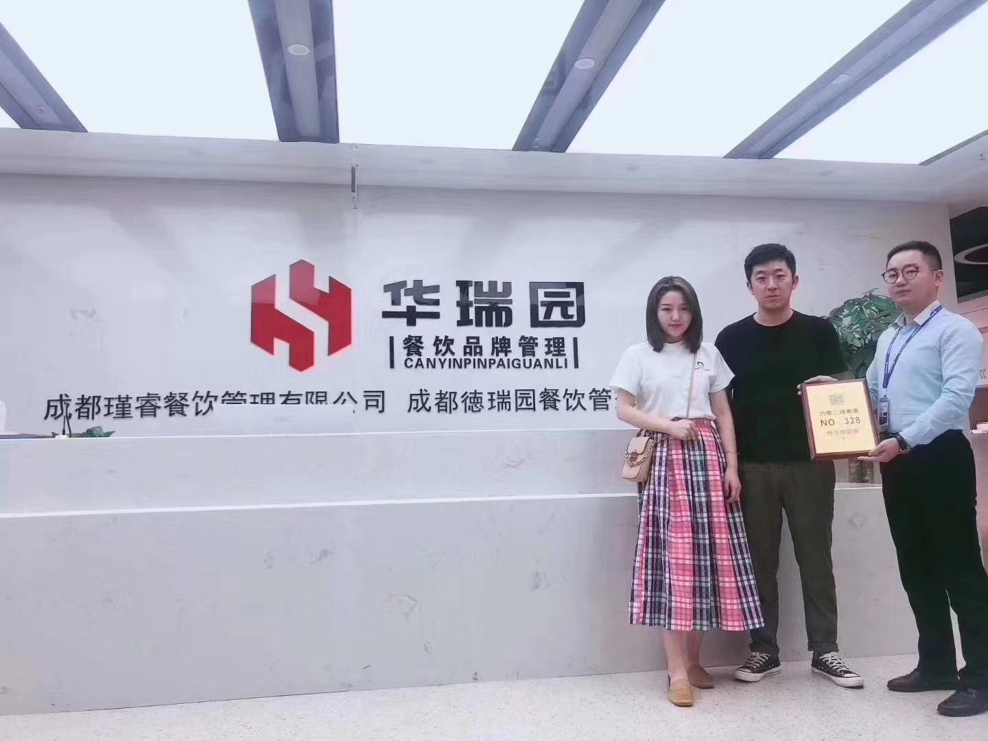 遼寧沈陽(yáng)-楊總【拿下六年二班開(kāi)店權(quán)】
